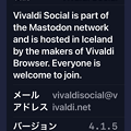 Vivaldi Socialの状況（2023年7月27日）