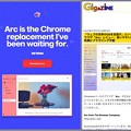 Arc Browser - 6：タブタイリング