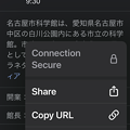 iOS版Arc Browser - 8