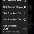 iOS・iPadOS版Safari用ダークモード拡張「Noir」：ホーム画面のロングタップでオンオフ可能 - 1