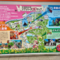 写真: 愛・地球博記念公園駅：改札前のジブリパークの案内図 - 1