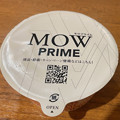 MOW PRIME ゴールドラムレーズン - 2