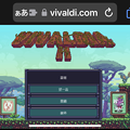 iOS版Safariで「Vivaldia 2」をプレイ - 5