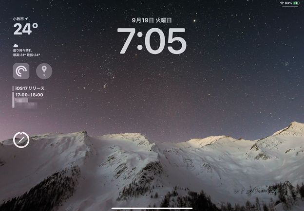 iPadOS17のロック画面（ランドスケープ）