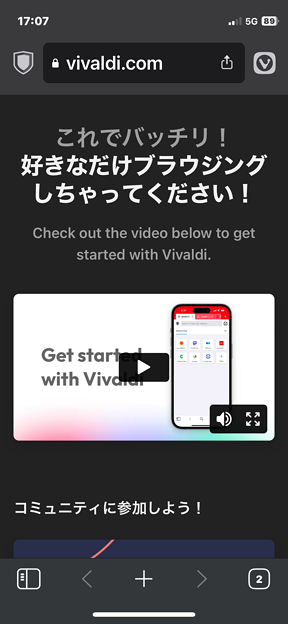 iOS版Vivaldi - 1