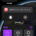 iOS版Vivaldi：ホーム画面ウィジェット