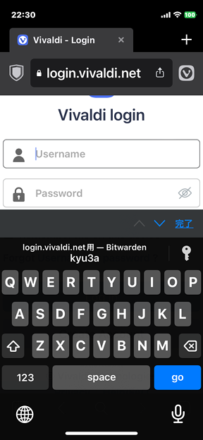 写真: iOS版Vivaldi：Bitwardenでパスワード入力