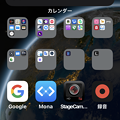 iOS17ボイスメモのショートカットをホーム画面に設置 - 1