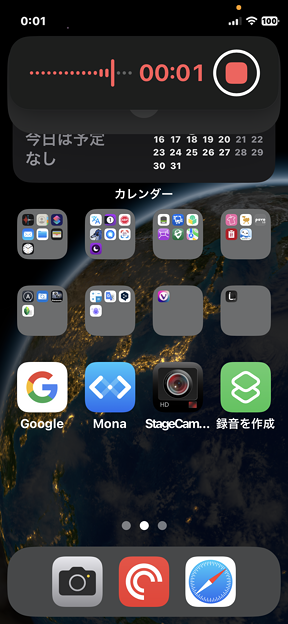 iOS17：ショートカットアプリでショートカットをホーム画面に設置 - 5