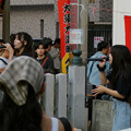 写真: 大須大道町人祭 2023 No - 33