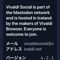 写真: Vivaldi Socialザー数もうすぐ4万人（2023年10月25日）