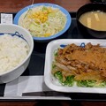 写真: 松屋ロモサルタード風ネギたっぷり牛肉のエスニック炒め - 1