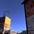 写真: 冬栃木 (131)