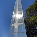 写真: 長峰公園の丘のシンボルタワーの柱（9月19日）
