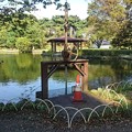 写真: 烏ヶ森公園の池の水門（10月3日）