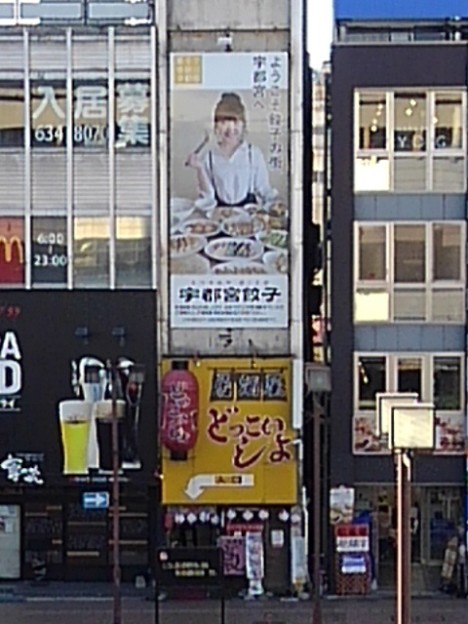 写真: 橘田いずみさんの看板（1月28日）