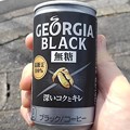 Photos: 小さめ缶コーヒー（10月4日）