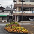 Photos: 矢板駅の花壇（10月14日）