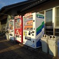 Photos: 道の駅の自動販売機（11月19日）