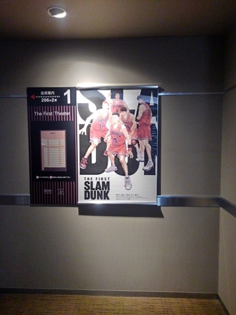 映画館の内部のポスター（12月3日）