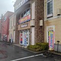 Photos: カラオケ店の入口（11月23日）