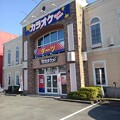 Photos: カラオケ店（11月3日）