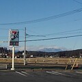 写真: セブンイレブンの駐車場と山（2月2日）