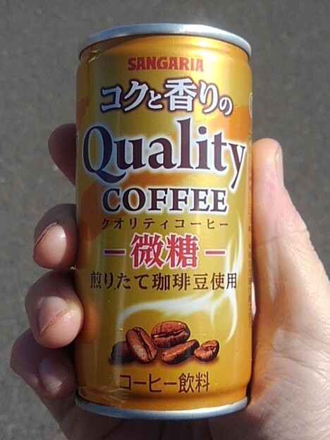 自動販売機の50円コーヒー（2月17日）