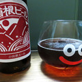 Photos: 箱根ビール