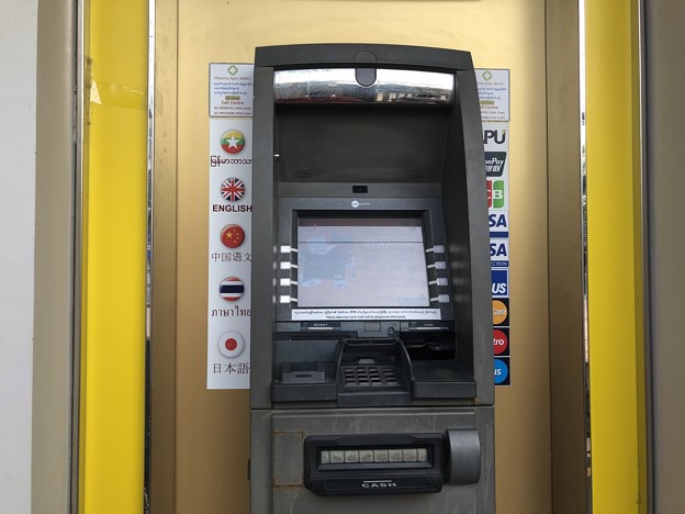 ATMに日本語 (4)
