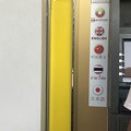 ATMに日本語 (2)