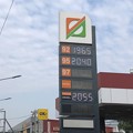 ヤンゴン３月２０日のガソリン価格 (2)