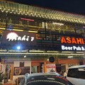 Photos: ASAHI-7 (5)