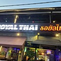 セブンスターレストランとロイヤルタイ at Yangon (13)