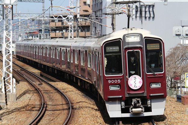 写真: 阪急9000系C#9005×8R