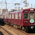 写真: 阪急3300系C#3323×8R