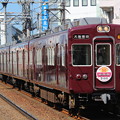 写真: 阪急5100系C#5100×8R