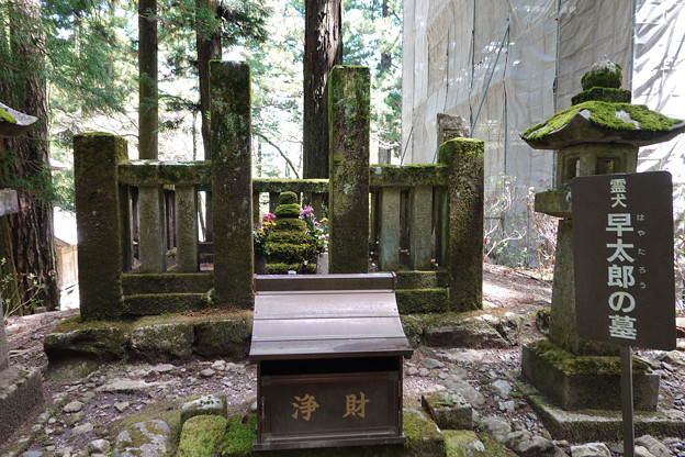写真: 早太郎の墓