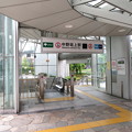 中野坂上駅 A1番口 2