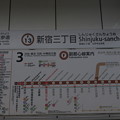 写真: #F13 新宿三丁目駅　駅名標【副都心線 渋谷方面 2】