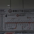 写真: #F13 新宿三丁目駅　駅名標【副都心線 和光市方面 2】