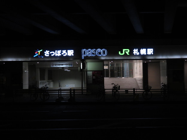 写真: 札幌駅 東口