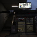 写真: さっぽろ駅 18出入口