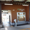 泉外旭川駅