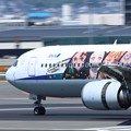 Photos: ANA Boeing 767-300ER  鬼滅の刃じぇっと壱