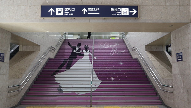 写真: 阪急宝塚駅