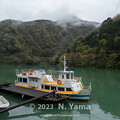写真: 庄川峡遊覧船 船着場