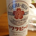 2021/03/03ビール