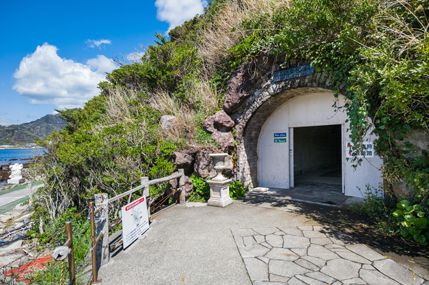 淡島遊歩トンネル 西口