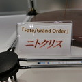 写真: サビトマト　Fate/Grand Order　ニトクリス販売情報